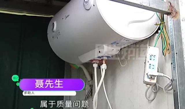 女子洗澡触电身亡!出租屋主被判赔偿97万元休闲区蓝鸢梦想 - Www.slyday.coM 女子洗澡触电身亡!出租屋主被判赔偿97万元休闲区蓝鸢梦想 - Www.slyday.coM