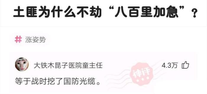 轻松一刻:用一句歌词证明你是谁的粉丝?休闲区蓝鸢梦想 - Www.slyday.coM 轻松一刻:用一句歌词证明你是谁的粉丝?休闲区蓝鸢梦想 - Www.slyday.coM