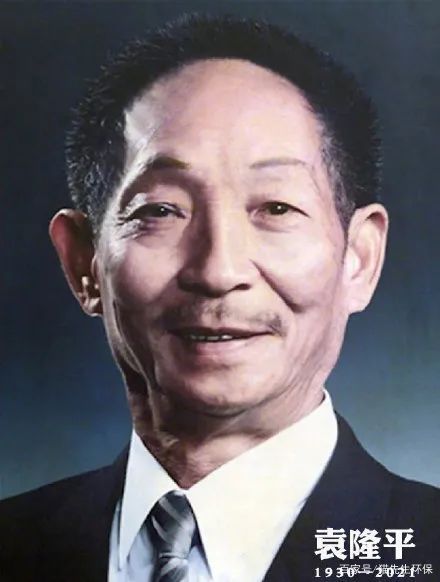 禾下乘凉梦，为了这位让中国人“吃饱饭”的老人，不要再浪费粮食休闲区蓝鸢梦想 - Www.slyday.coM