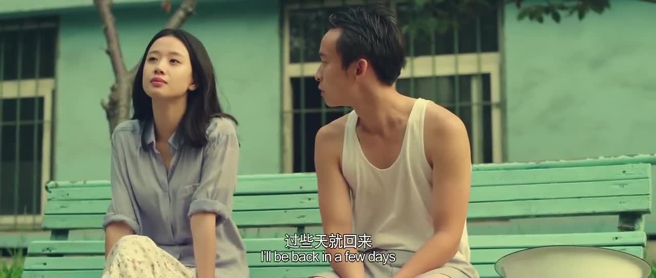 少年巴比伦:白蓝坐车离开,小路却没赶上送她