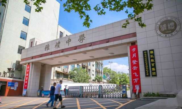雅礼中学有多独特?78人被清北录取,却允许学生染发并大搞社团!