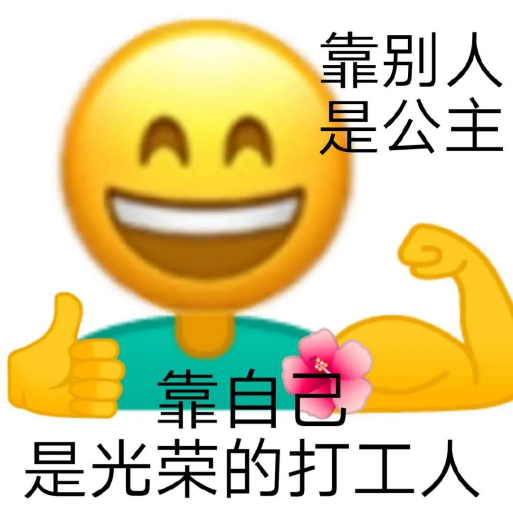 指南者留学分享保研失败工科的我极限冲刺圆梦cuhk金融科技
