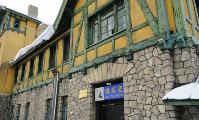 中国最小老车站：远看像粮囤，实为<a href=