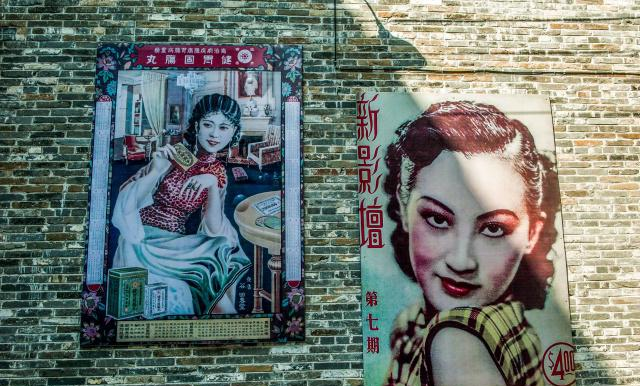 广东最值得去的景区,大街小巷都是80.90后的回忆,港剧迷必去休闲区蓝鸢梦想 - Www.slyday.coM 广东最值得去的景区,大街小巷都是80.90后的回忆,港剧迷必去休闲区蓝鸢梦想 - Www.slyday.coM