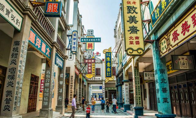 广东最值得去的景区,大街小巷都是80.90后的回忆,港剧迷必去休闲区蓝鸢梦想 - Www.slyday.coM 广东最值得去的景区,大街小巷都是80.90后的回忆,港剧迷必去休闲区蓝鸢梦想 - Www.slyday.coM