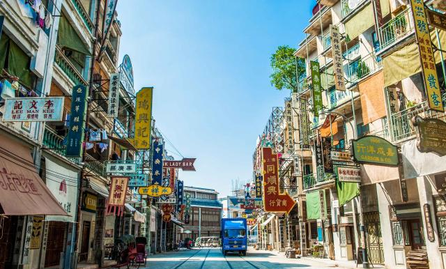 广东最值得去的景区,大街小巷都是80.90后的回忆,港剧迷必去休闲区蓝鸢梦想 - Www.slyday.coM 广东最值得去的景区,大街小巷都是80.90后的回忆,港剧迷必去休闲区蓝鸢梦想 - Www.slyday.coM