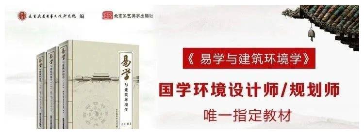 建筑风水学的流派有哪些?|河图|风水学|流派_新浪新闻