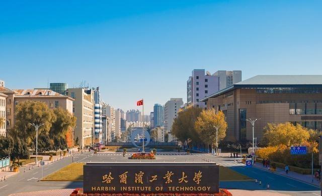 2020黑龙江学校排名_2020年黑龙江省高职扩招院校招生章程和招生计划公
