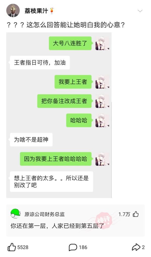 轻松一刻:用一句歌词证明你是谁的粉丝?休闲区蓝鸢梦想 - Www.slyday.coM 轻松一刻:用一句歌词证明你是谁的粉丝?休闲区蓝鸢梦想 - Www.slyday.coM