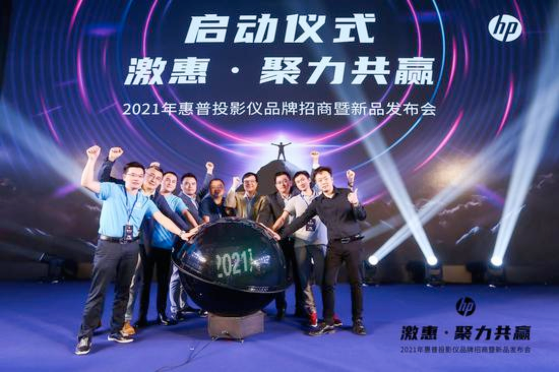 激光电视市场再次风起云涌，LG三星之后索尼惠普上阵强攻-家电圈官网