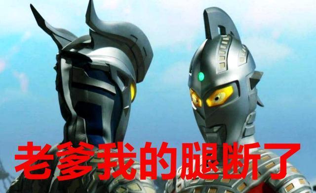 赛文的儿子叫赛罗,赛罗的徒弟叫泽塔,雷欧的儿子叫雷格罗斯_高清图集