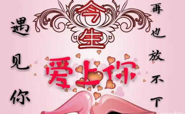 爱的想念,是一种无法形容的疼,却是放不下忘不了的永恒|想念|想你