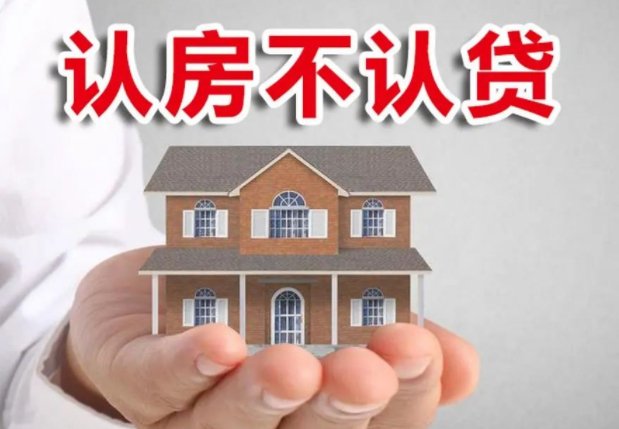 重磅消息！官方释放两个重要信号，2024年楼市将迎来三大趋势！|购房者|楼市|大趋势_新浪新闻