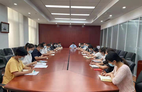 筹备会议