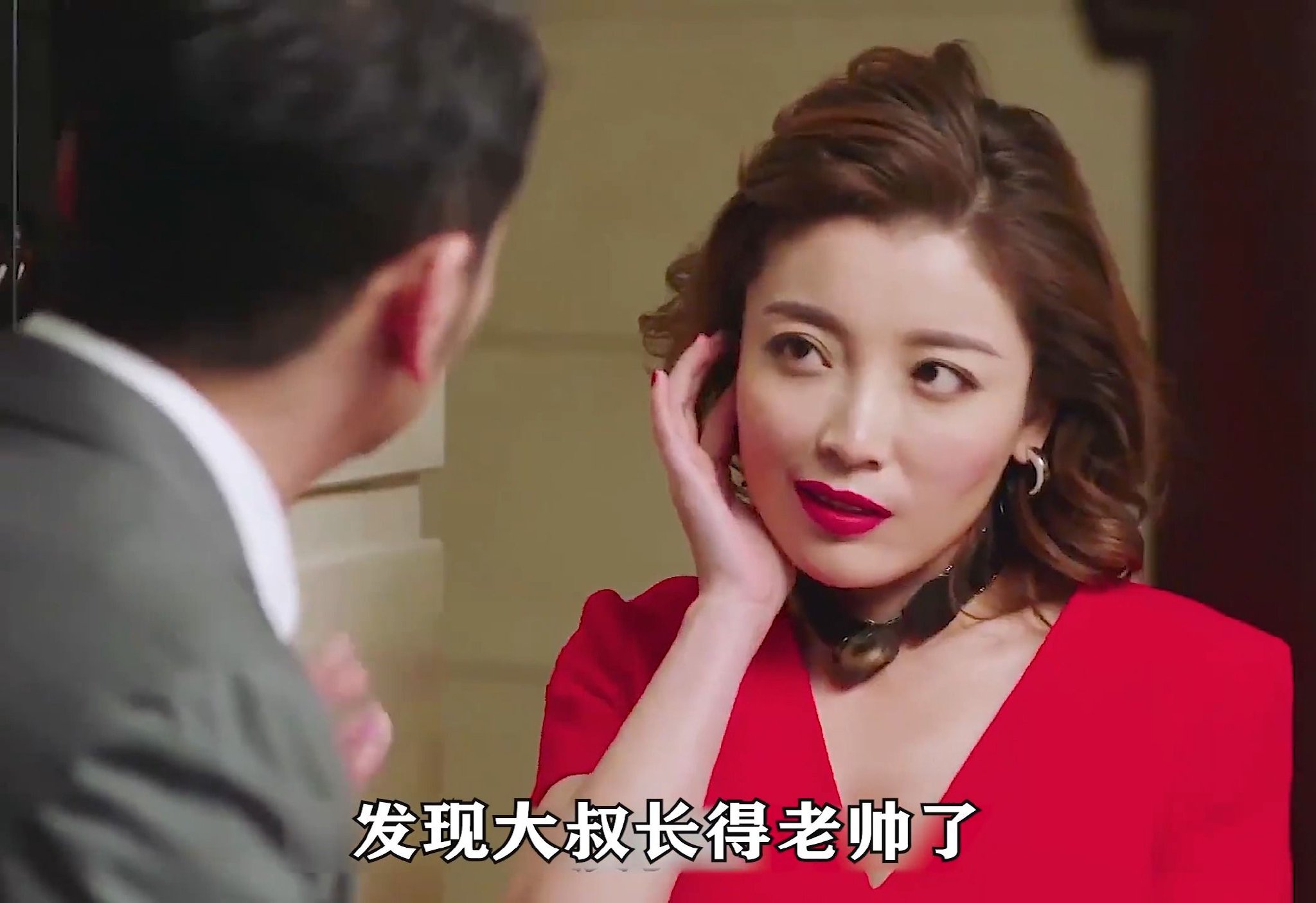 大叔因为长相帅气逼人，美女看见后给迷住了