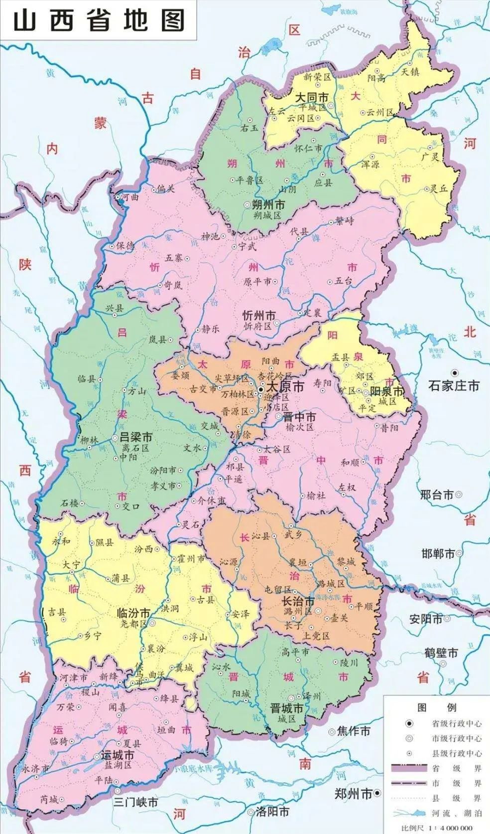 盘点山西那些地理之最