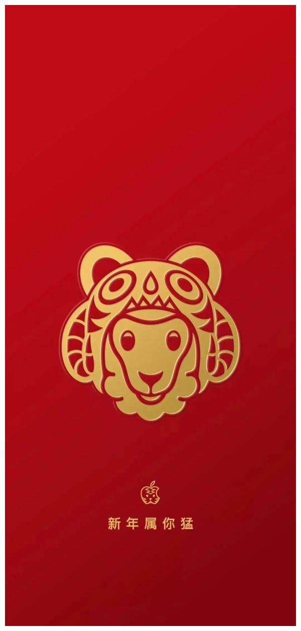 苹果官方虎年十二生肖定制壁纸来了休闲区蓝鸢梦想 - Www.slyday.coM