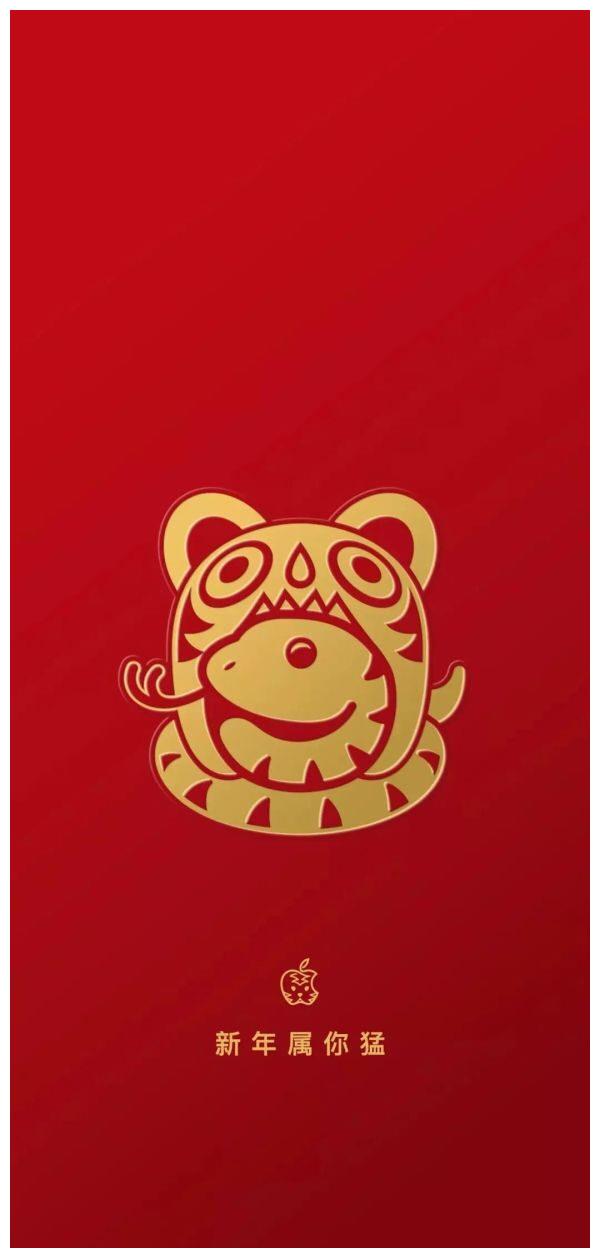 苹果官方虎年十二生肖定制壁纸来了休闲区蓝鸢梦想 - Www.slyday.coM