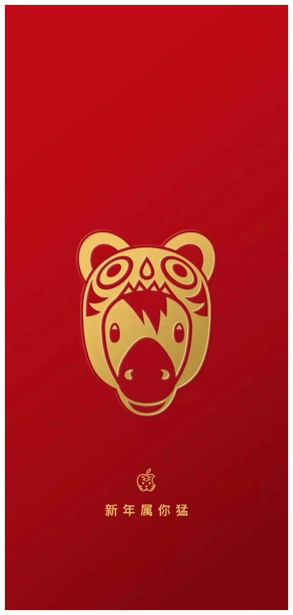 苹果官方虎年十二生肖定制壁纸来了休闲区蓝鸢梦想 - Www.slyday.coM