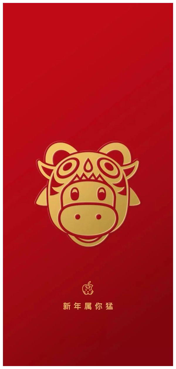 苹果官方虎年十二生肖定制壁纸来了休闲区蓝鸢梦想 - Www.slyday.coM