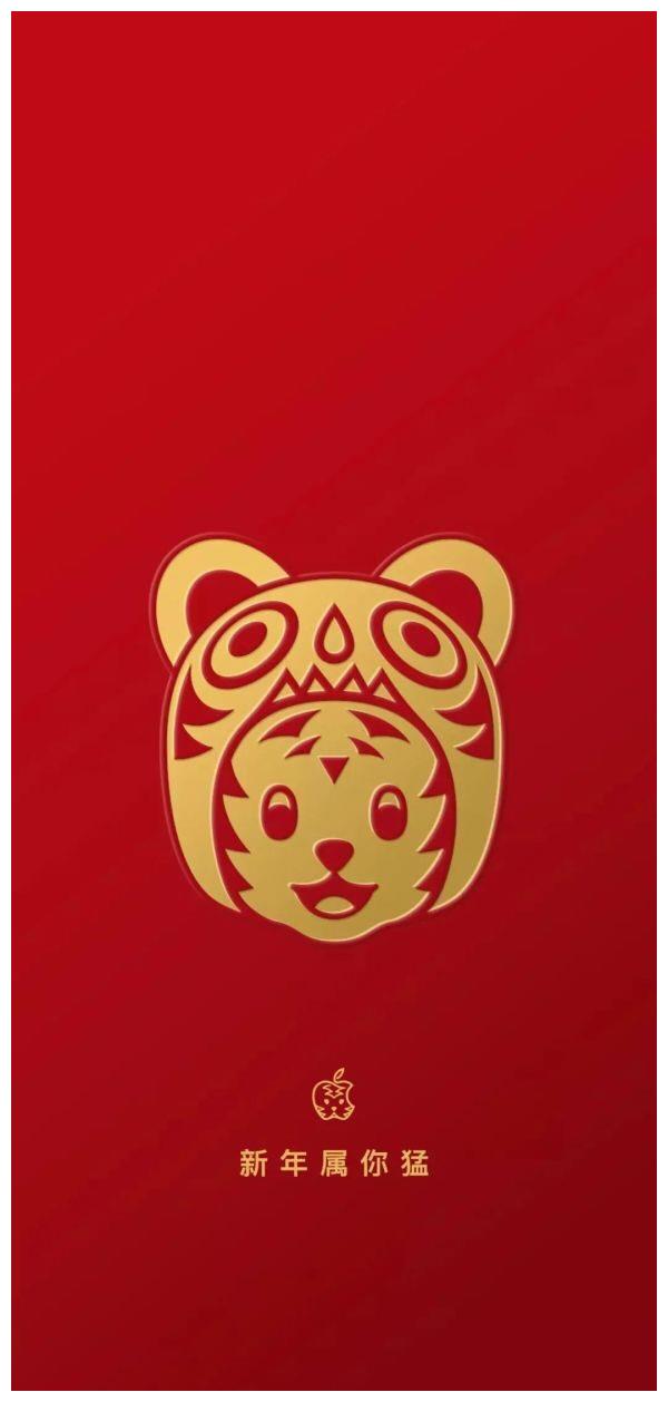 苹果官方虎年十二生肖定制壁纸来了休闲区蓝鸢梦想 - Www.slyday.coM