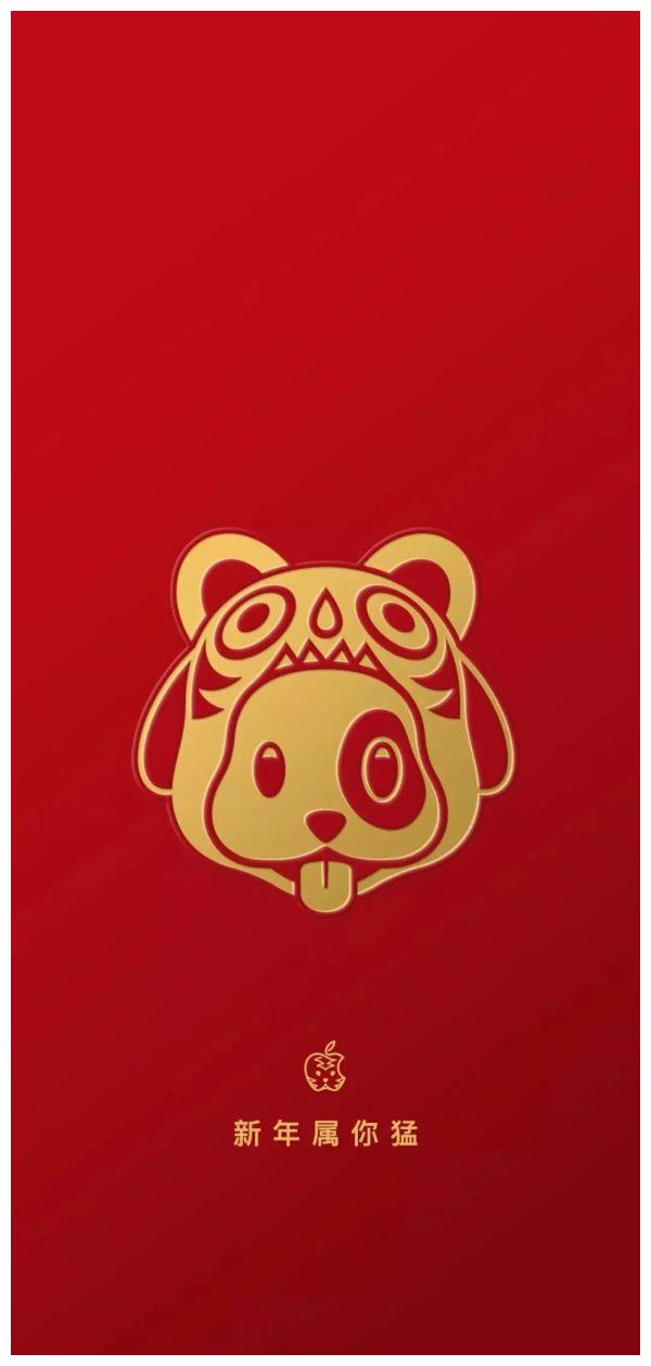 苹果官方虎年十二生肖定制壁纸来了休闲区蓝鸢梦想 - Www.slyday.coM