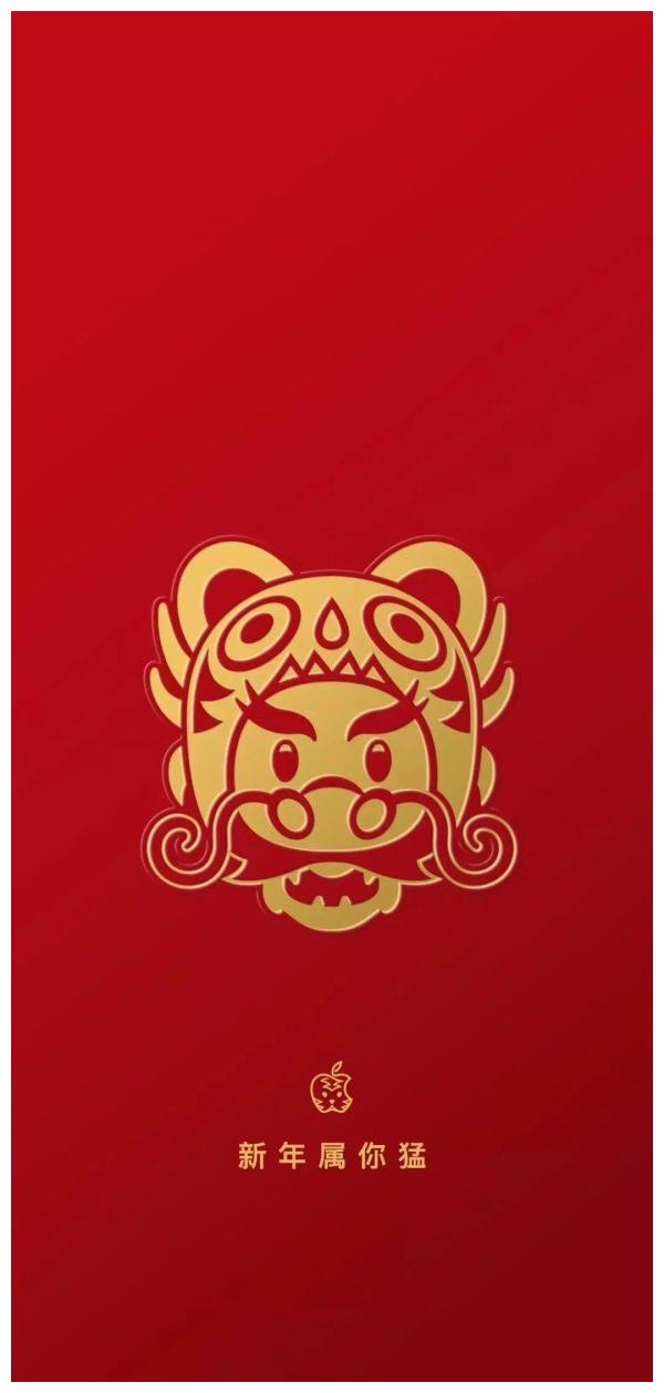 苹果官方虎年十二生肖定制壁纸来了休闲区蓝鸢梦想 - Www.slyday.coM