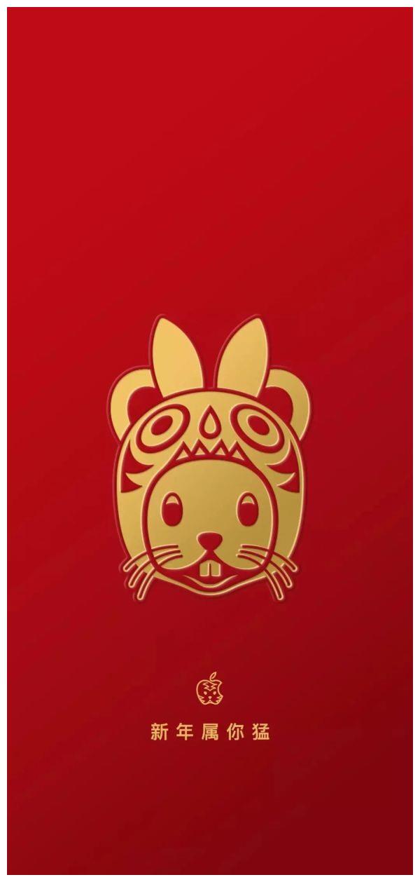 苹果官方虎年十二生肖定制壁纸来了休闲区蓝鸢梦想 - Www.slyday.coM
