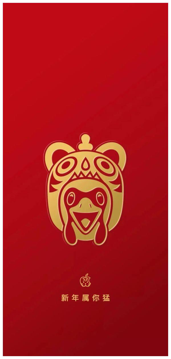 苹果官方虎年十二生肖定制壁纸来了休闲区蓝鸢梦想 - Www.slyday.coM