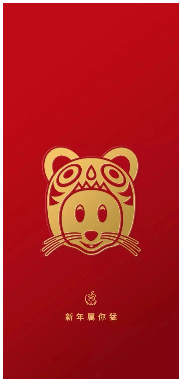 苹果官方虎年十二生肖定制壁纸来了休闲区蓝鸢梦想 - Www.slyday.coM
