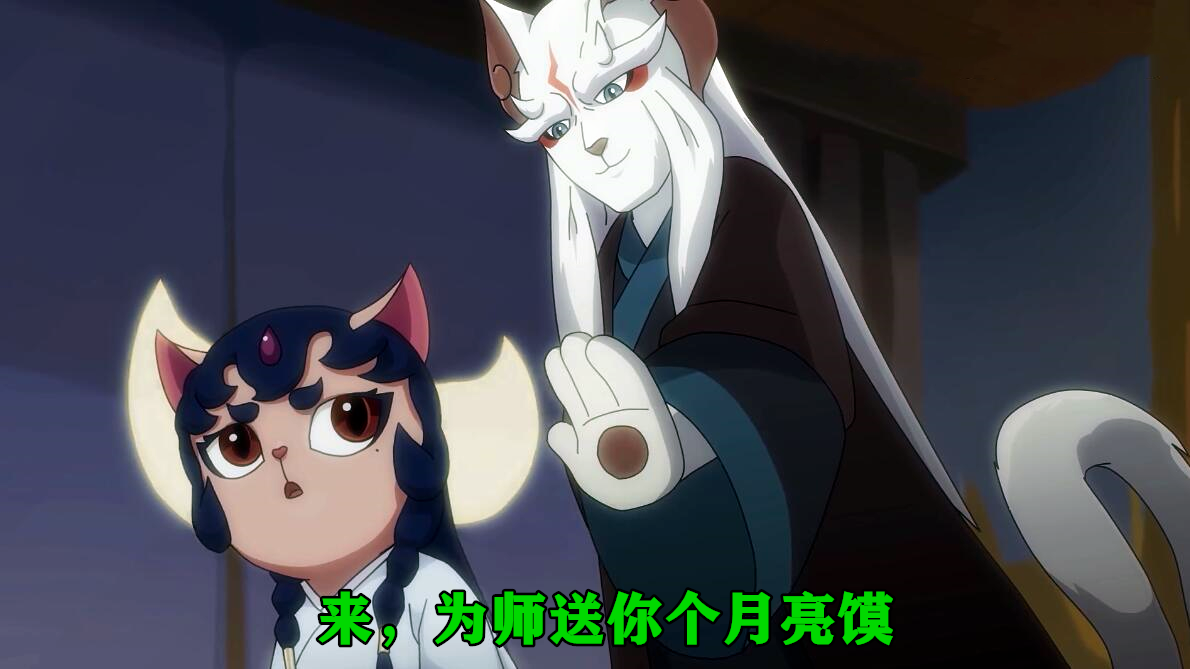 名师出高徒,京剧猫中的师父们都身怀绝技,尤其是白糖的师父