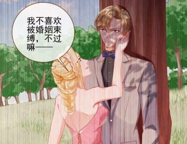 万渣朝凰新手苏绿夏挑战恋爱高手一代苏女王从此游走各大世界