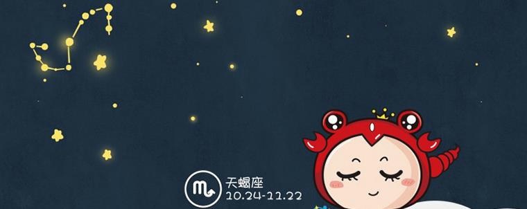 最不好欺负的四个星座天蝎座睚呲必报射手座看破不说破