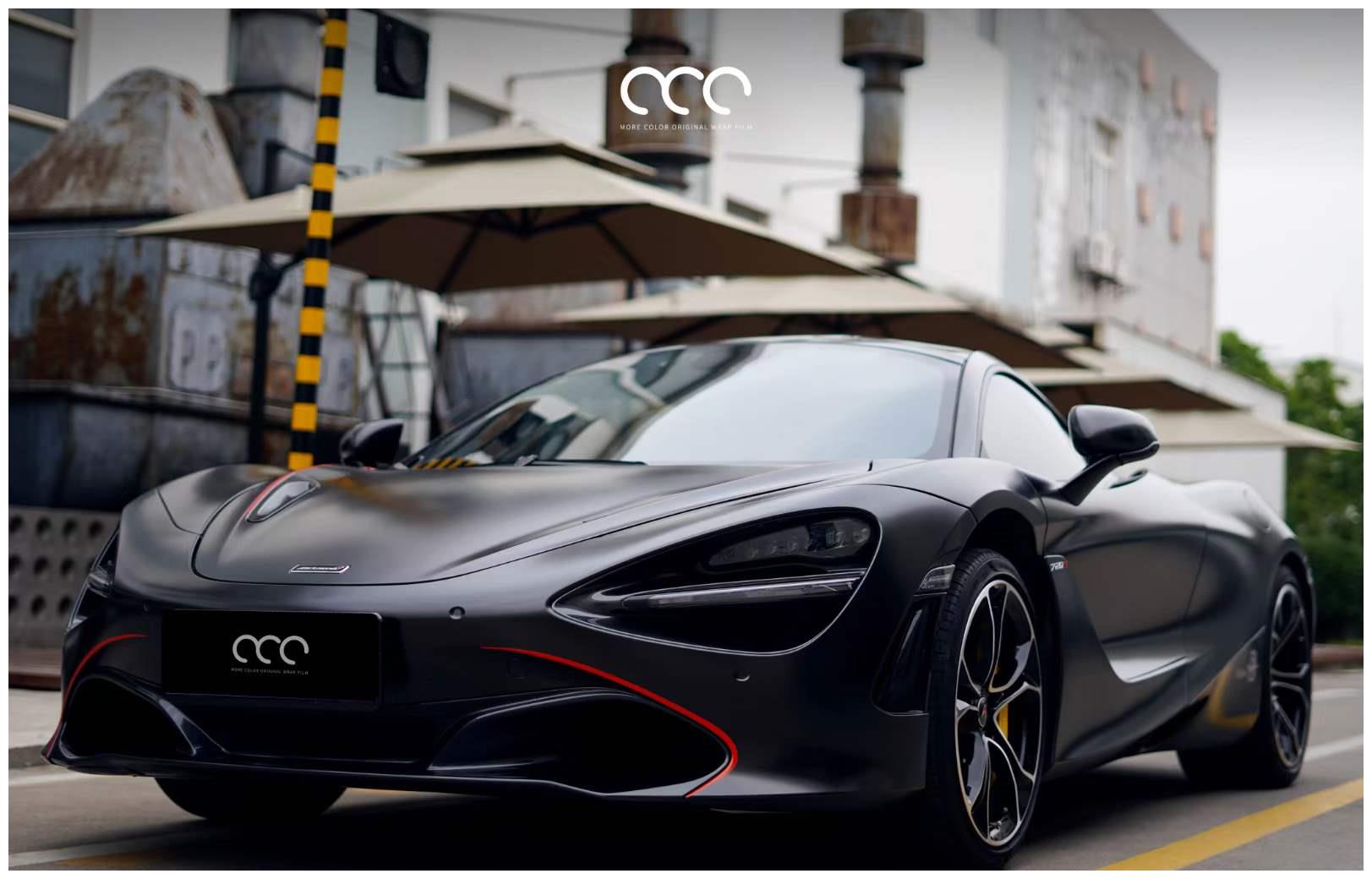 迈凯伦贴膜mcwrap漫彩改色膜pet亚面石墨灰典藏版