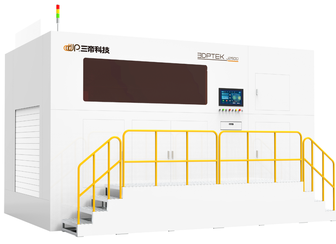 三帝科技2.5米砂型3D打印机获铸造装备创新奖，推动行业升级