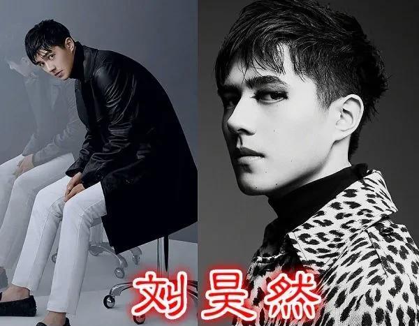 有种独特叫烟熏妆肖战超a看到任嘉伦这谁扛得住