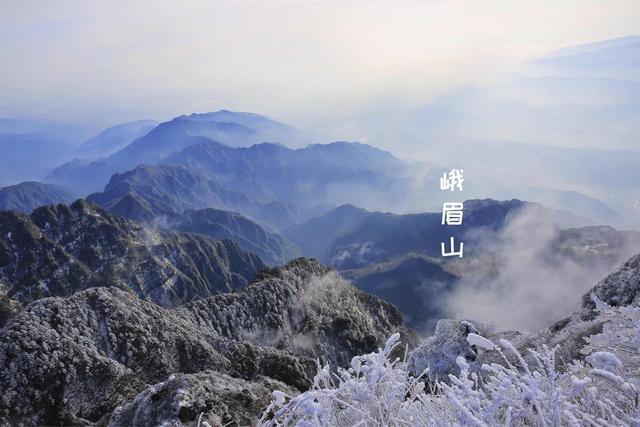 峨眉山屹立在四川盆地西南部,四大佛教名山之一_高清图集_新浪网
