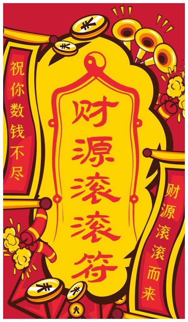 22年3月份 哪5大星座财源滚滚 有钱有闲 做自己喜欢的事情 财富 射手座 双子座 新浪新闻