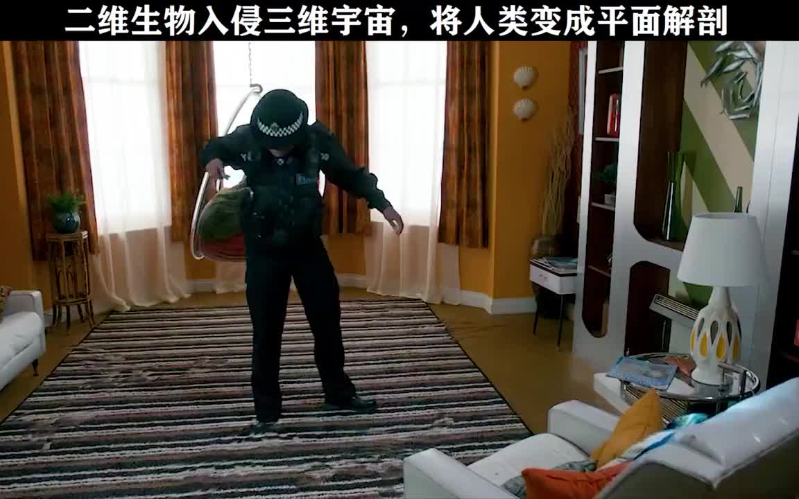 二维生物入侵三维宇宙,将人类变成平面解剖