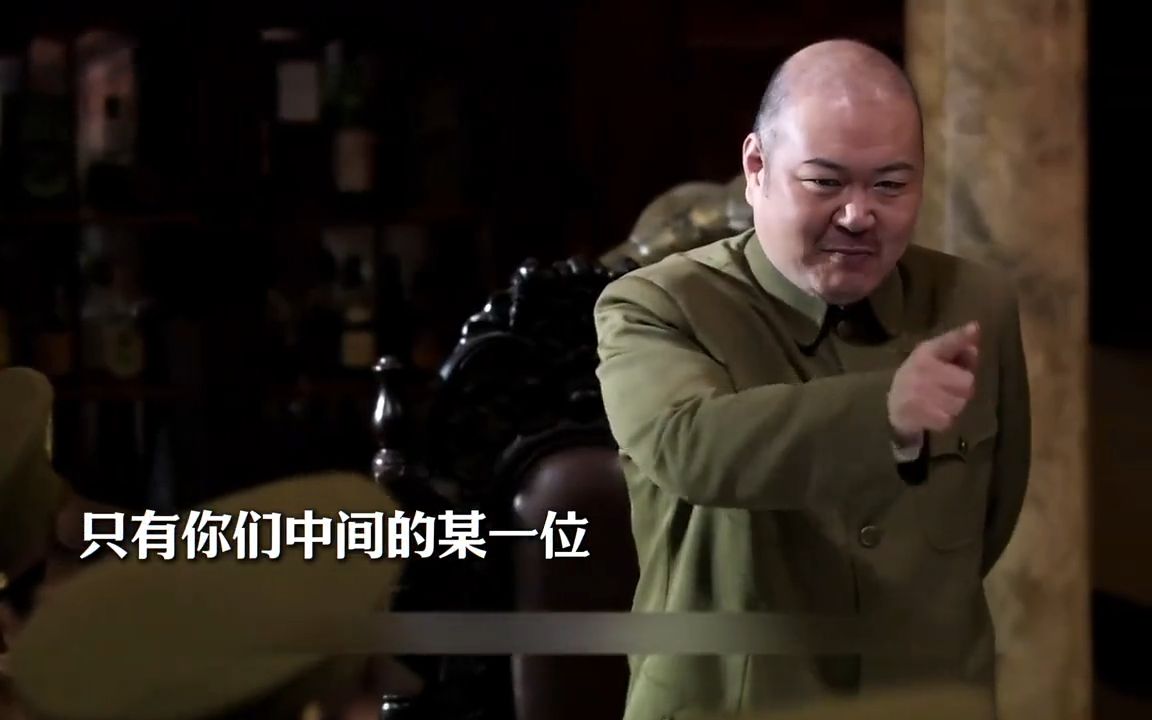 毒酒鸿门宴，六哥郑耀先极限翻盘 谍战剧 好剧推荐