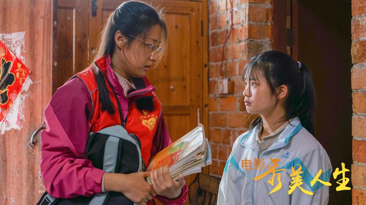 被豆瓣77分的秀美人生打动真挚让这部主旋律电影再创新高