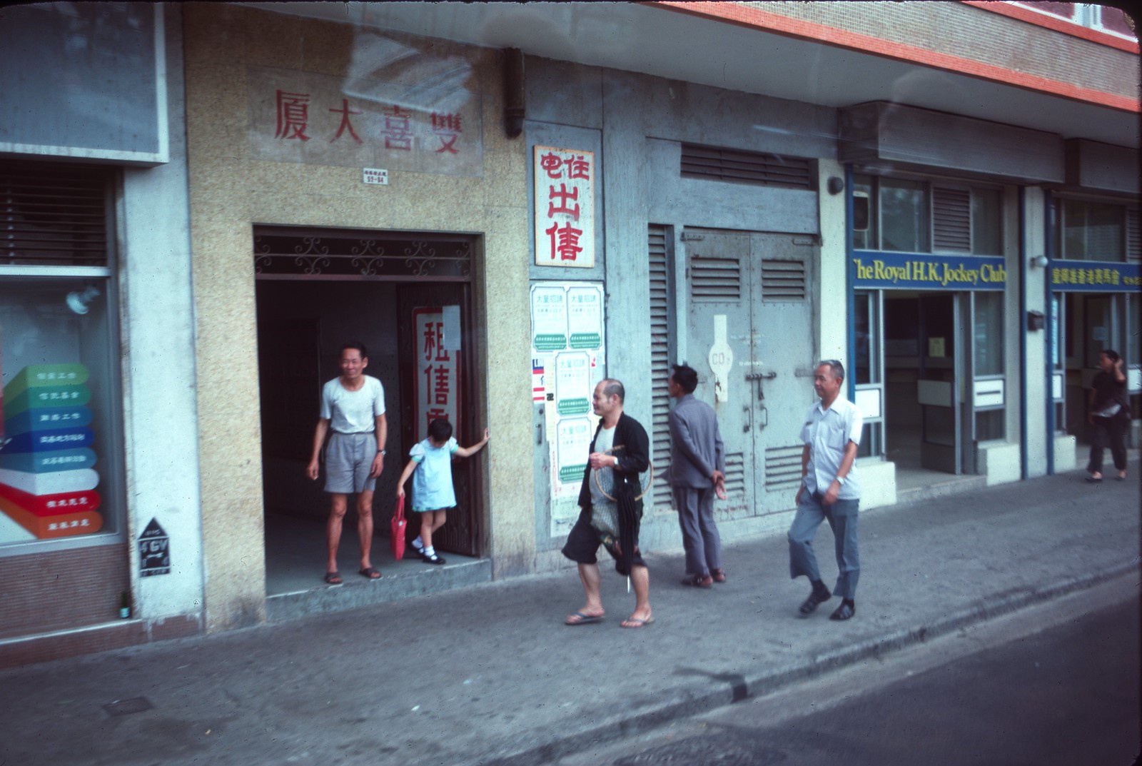 1976年的香港,罕见街拍老照片,现代化都市的生活