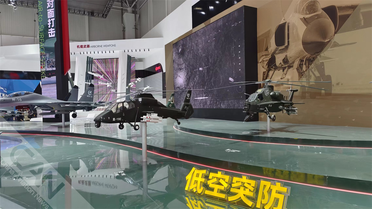 2022中国航展航空工业展馆抢先看!(摄影:曹楠)__财经头条