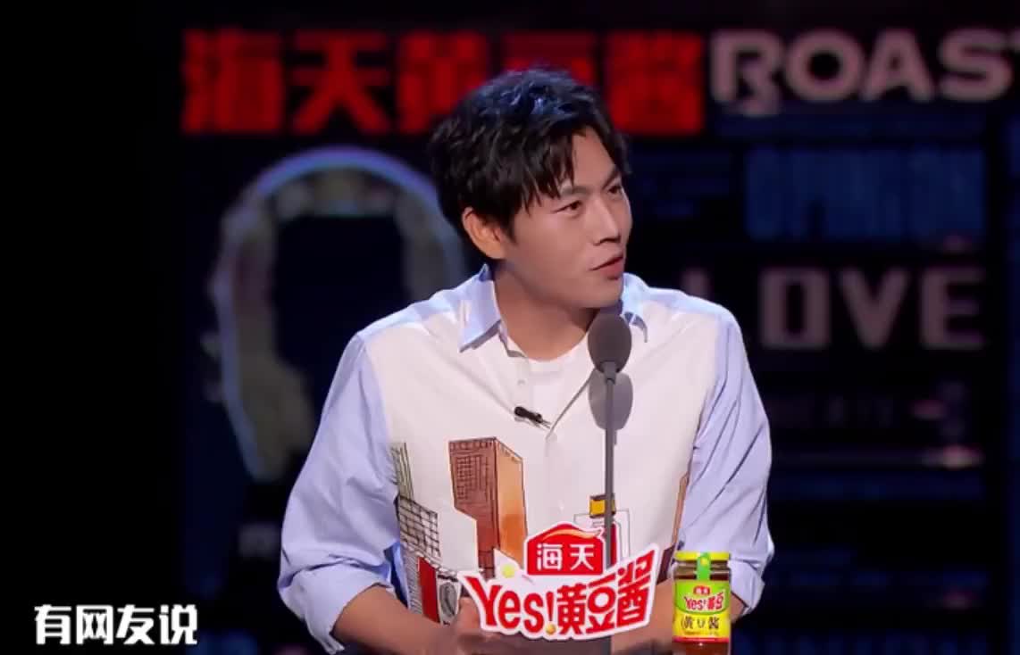 秦昊《吐槽大会》劝赖弘国脚踏实地跟着阿娇"吃软饭"!