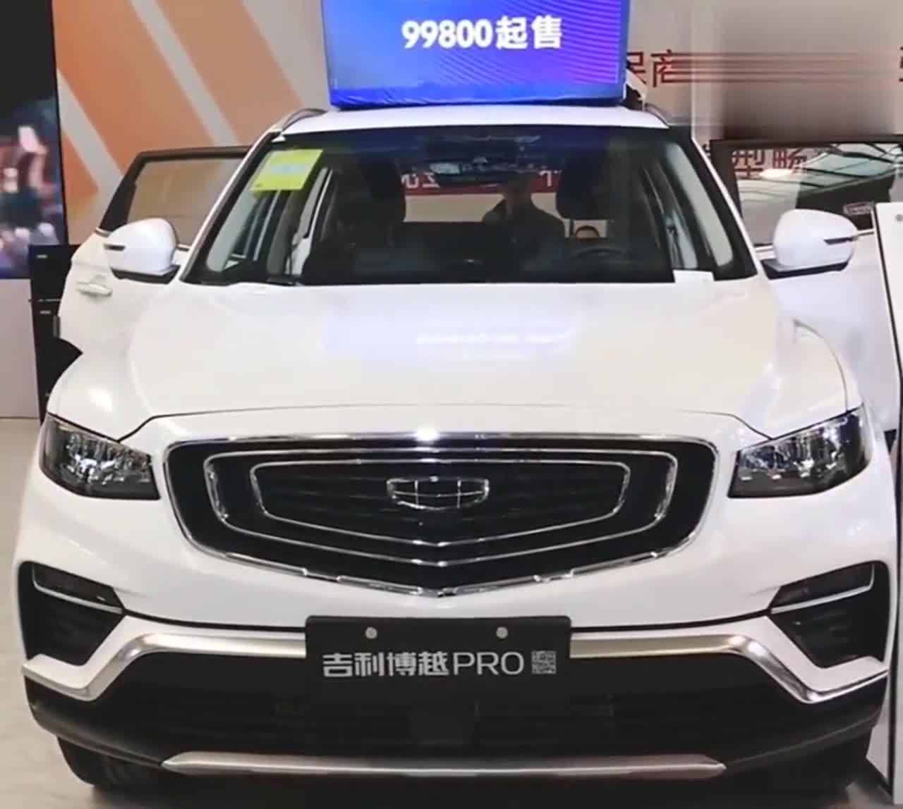 2020款吉利博越pro近距离感受下国产车魅力你想要吗