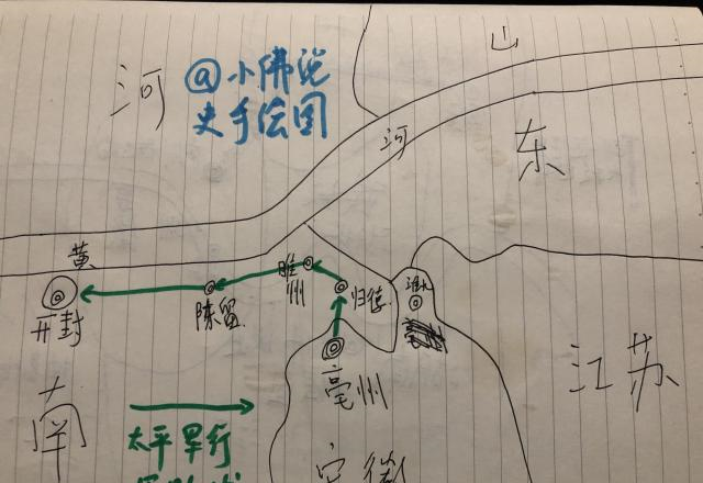 太平天国北伐军为何不能攻克开封城?地理位置和天气原来这么重要休闲区蓝鸢梦想 - Www.slyday.coM 太平天国北伐军为何不能攻克开封城?地理位置和天气原来这么重要休闲区蓝鸢梦想 - Www.slyday.coM