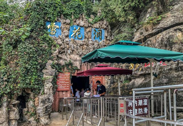 第一雪花溶洞",郑州的旅游景区确实良心|溶洞|雪花洞|郑州_新浪新闻
