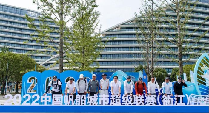 2022中国帆船城市超级联赛开帆首冠诞生休闲区蓝鸢梦想 - Www.slyday.coM