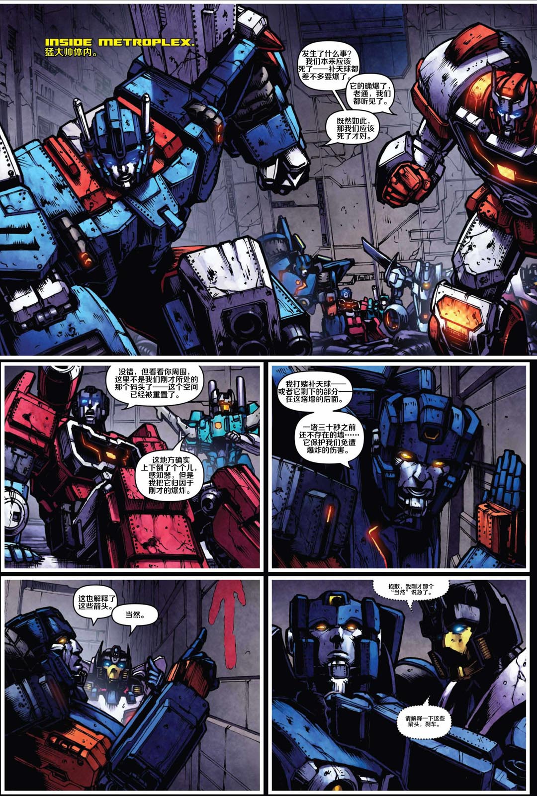 swerve comes to the aid of crosscut, but is mildly affronted to