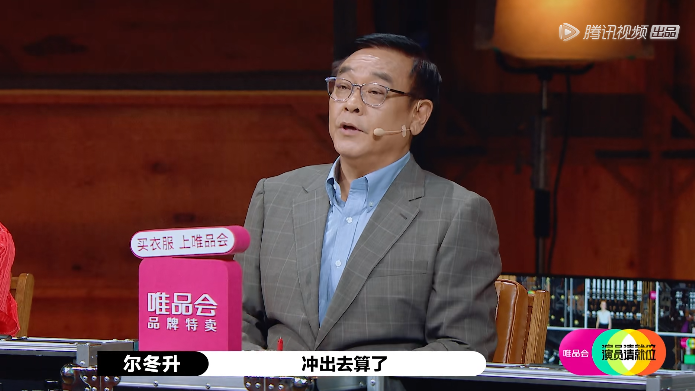 演员请就位自从李成儒不敢说实话这个节目就不好看了